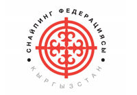 Соревнования по снайпингу приуроченные ко Дню Независимости Кыргызской Республики
